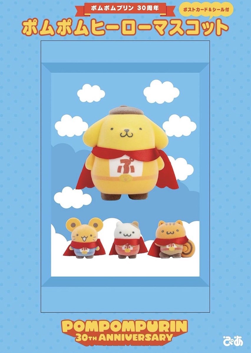 Sanrio fan info JP 🎀 on X: 