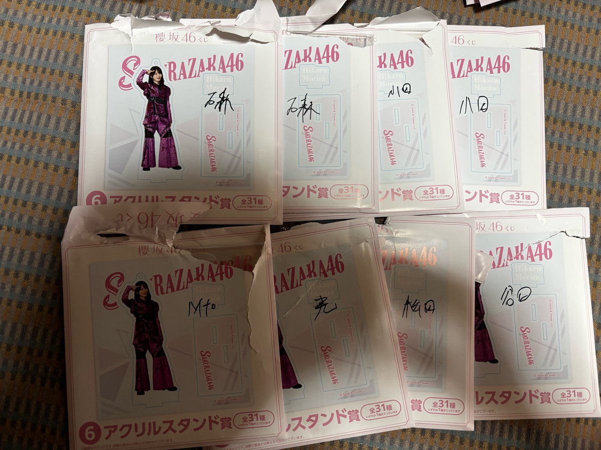 _soto_99's tweet photo. 櫻坂　トレ　トレード　ローソン　クジ
譲）アクスタ石森、小田倉、的野、遠藤、松田、谷口、守屋
バッジ幸阪、中嶋、松田、山下、小田倉、山川、石森、浅井
タオルホルダー小田倉、山川
傘グレー（藤吉アクスタのみ）
求）藤吉、小島全て、理子アクスタ以外、森田アクスタ
都内、乃木神宮3、4都内 https://t.co/yTLMKid0wx