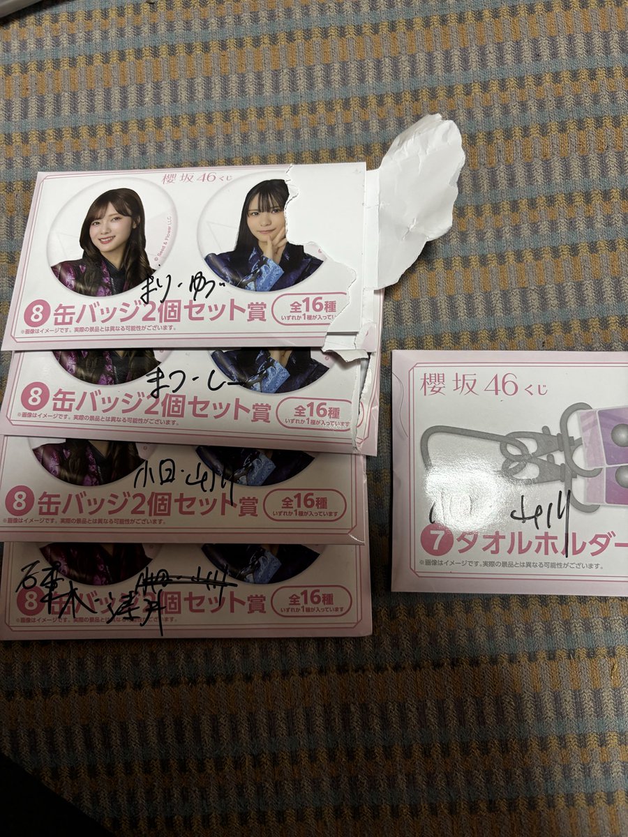 _soto_99's tweet photo. 櫻坂　トレ　トレード　ローソン　クジ
譲）アクスタ石森、小田倉、的野、遠藤、松田、谷口、守屋
バッジ幸阪、中嶋、松田、山下、小田倉、山川、石森、浅井
タオルホルダー小田倉、山川
傘グレー（藤吉アクスタのみ）
求）藤吉、小島全て、理子アクスタ以外、森田アクスタ
都内、乃木神宮3、4都内 https://t.co/yTLMKid0wx
