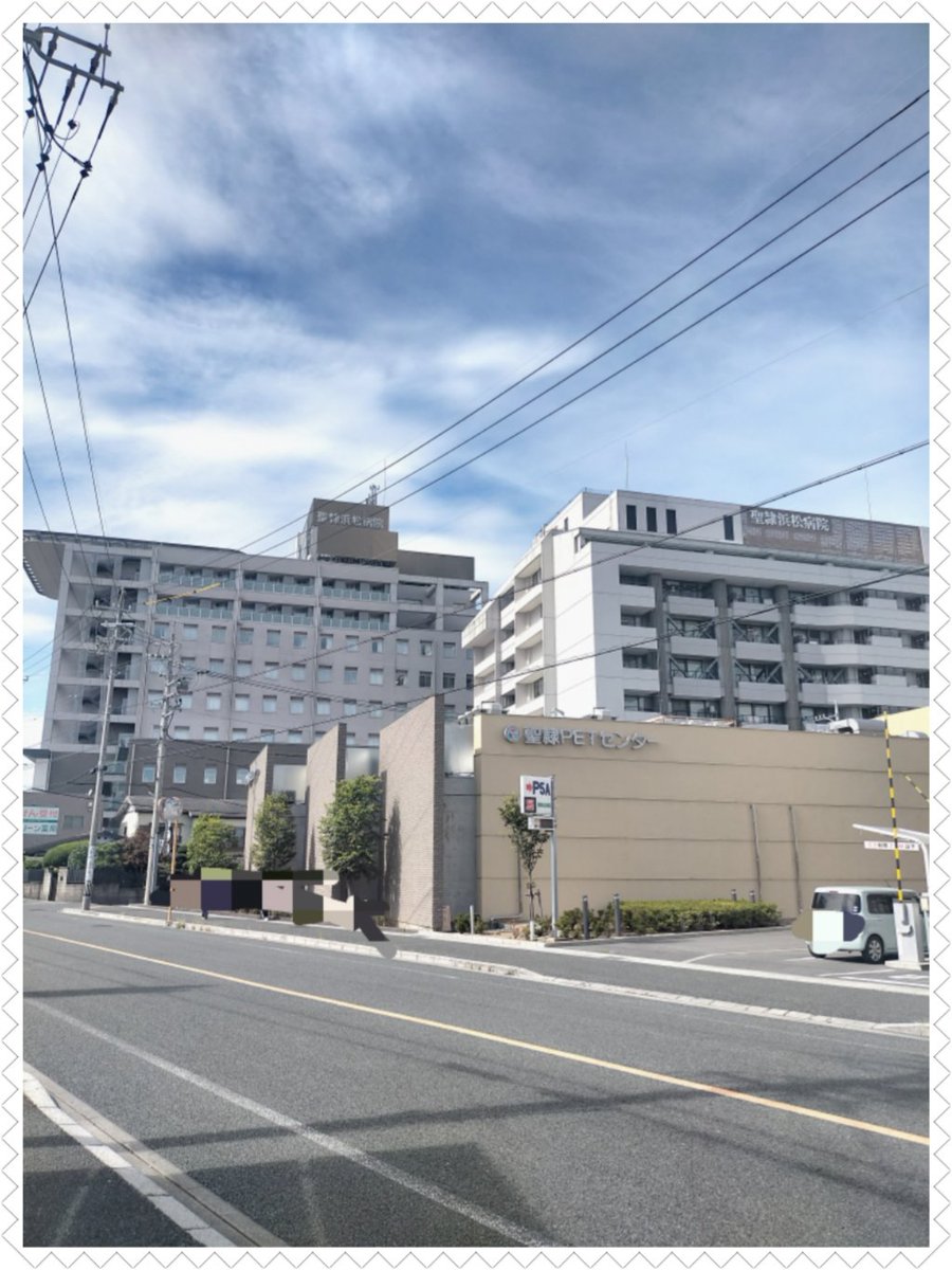 grin_Angel92's tweet photo. 2026-08-17(MON)
ちょっとオペる
　＠総合病院 聖隷浜松病院

切って、取って、埋めて、縫った
、、、後は、無事に回復するのを待つだけ！ https://t.co/nPMfxssuee