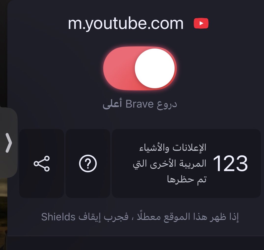 Fhed6G's tweet photo. وقف اشتراك يوتيوب وانا ماسك خط

وغثتني كثرة الاعلانات

اسرع حل

استخدمت متصفح Brave

بدون اعلانات ويشتغل بالخلفية

شف كم اعلان حجبه https://t.co/7KT0lPk2gM