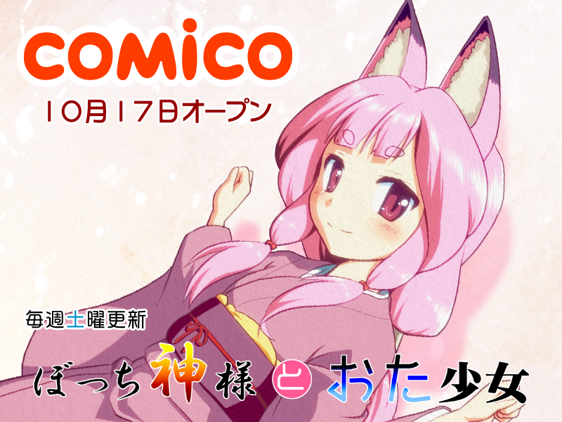 fumotono_M's tweet photo. 昔のフォルダを漁っていたらサービス開始前の画像を発見。HDDが吹っ飛んで、当時の画像が殆ど残ってないのが残念だけど、広告で見たココ様に性癖こじらせた人が多かったというのを、後年になってコミケや友人から聞かされたｗ https://t.co/6uemItdnLE