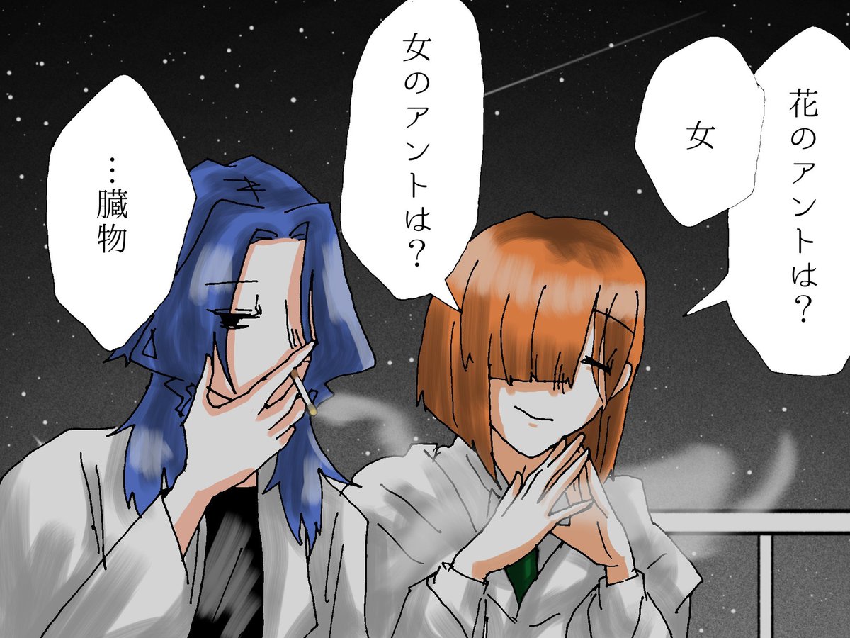 himemura0830's tweet photo. ギナオリで人間失格のあの遊びしてほしいってやつ
#ギナオリ回想録 https://t.co/F6YGOaEHJe