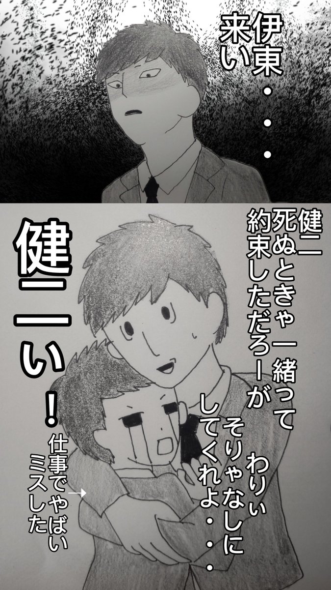 HUJOSInakama's tweet photo. 今日は約束の日だそうなのであのセリフを使ったギャグです💦

 #pgop  #ペリリュー  #knst https://t.co/PgOScYJxU6