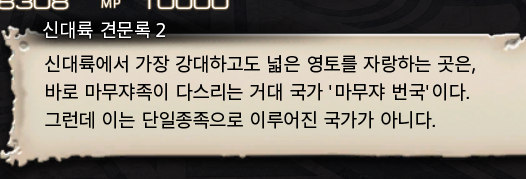 Herium_owo's tweet photo. 헐
이거분명 창천던전인데
이미 황금떡밥을 여기서부터 줬었다고...? https://t.co/YguIS9lWps