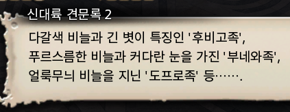 Herium_owo's tweet photo. 헐
이거분명 창천던전인데
이미 황금떡밥을 여기서부터 줬었다고...? https://t.co/YguIS9lWps