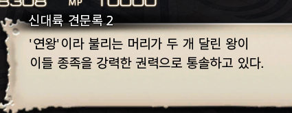 Herium_owo's tweet photo. 헐
이거분명 창천던전인데
이미 황금떡밥을 여기서부터 줬었다고...? https://t.co/YguIS9lWps