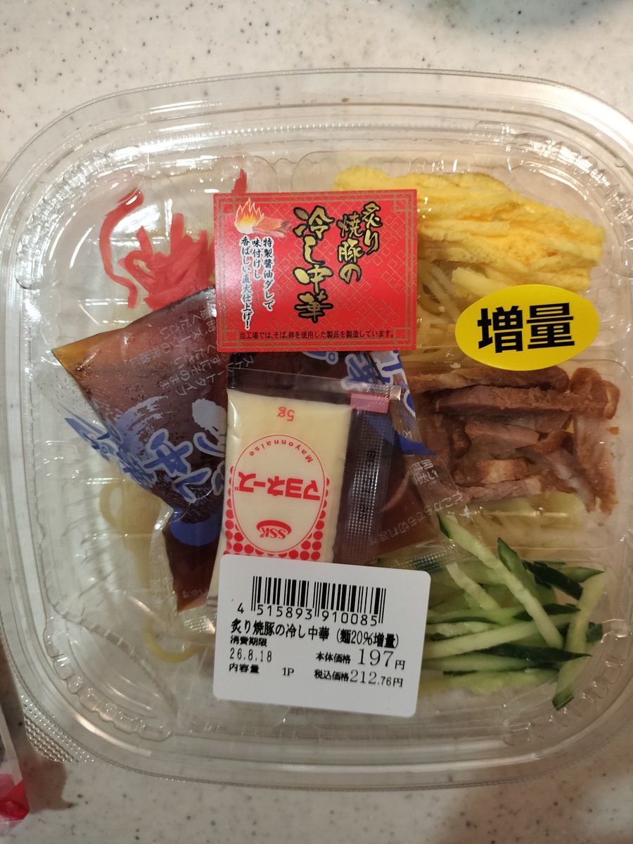 meme3gc's tweet photo. インフレ出遅れたヤツいました。 https://t.co/G2F03f3cSO