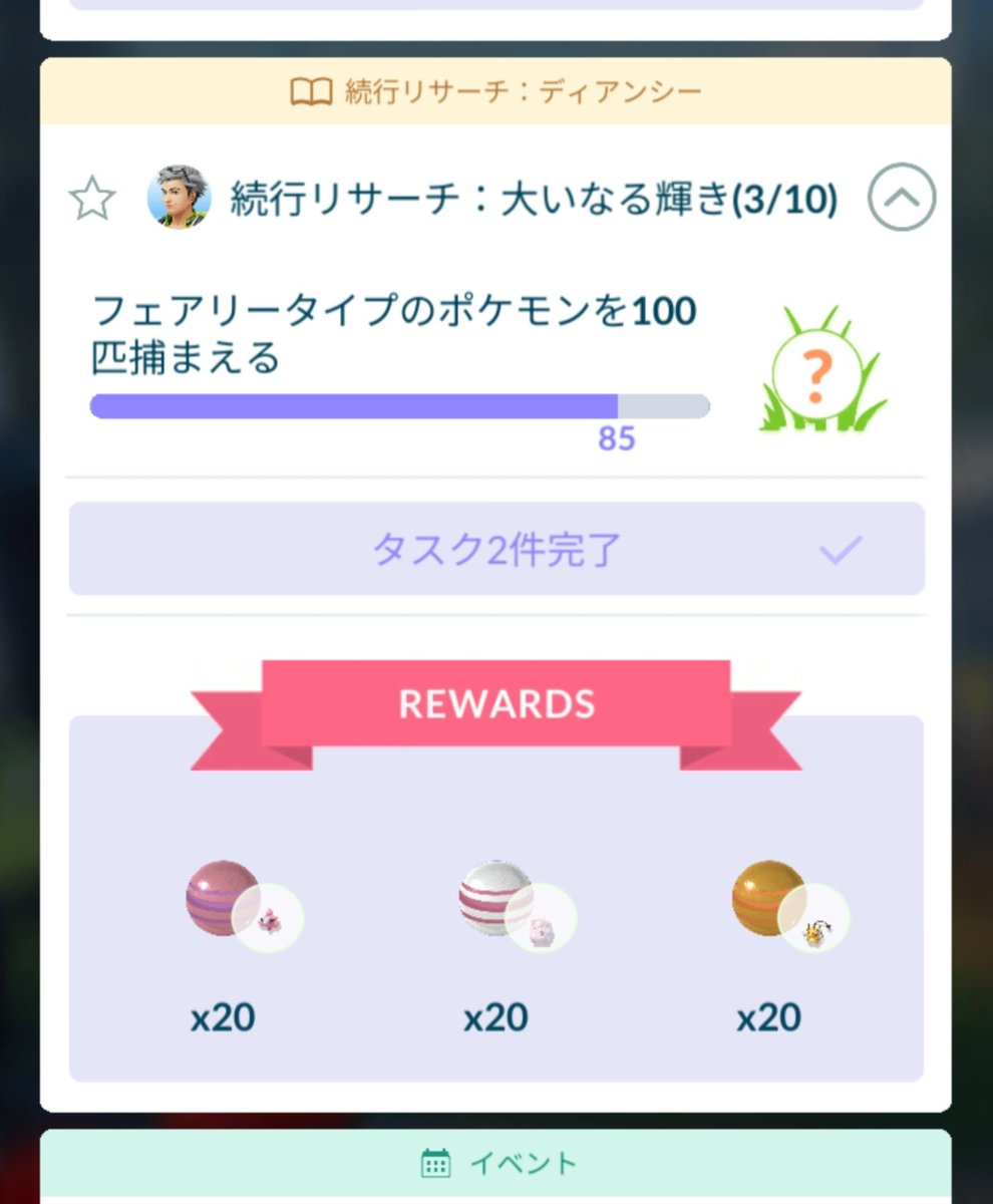 z5q's tweet photo. できていなさすぎもあるけどフェアリーに苦戦しすぎやろ https://t.co/Qw2WSzuSkk