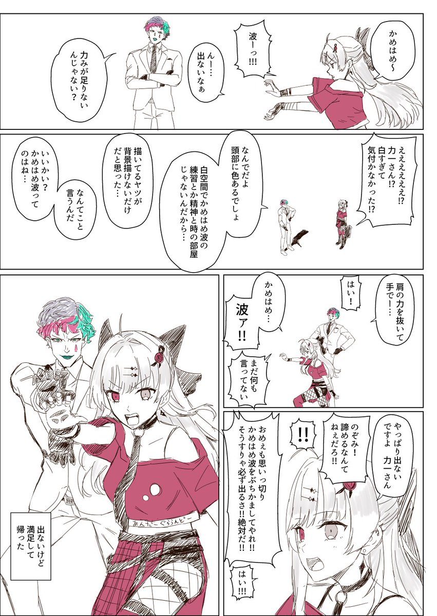 KEIKESU753's tweet photo. https://t.co/3ENgd6nQAk