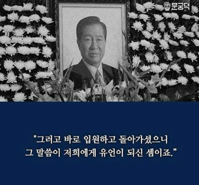 myomyo0615's tweet photo. 20260818

"내 것을 내려놓고 대의를 위해 통합하자"고 당부하시며, 평화민주개혁세력의 대단결을 강조하셨던 외침이 지금 시기에 더욱 깊이 와닿습니다." https://t.co/HiZu8jcM2v