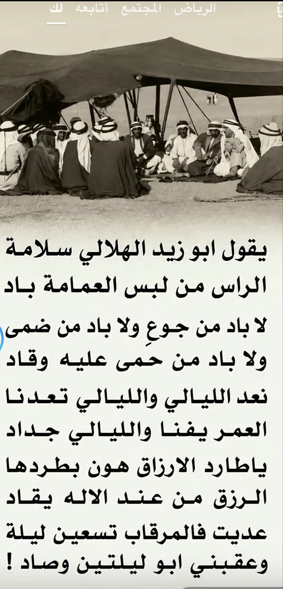 NaifShbib's tweet photo. https://t.co/eqGjWjJnTB