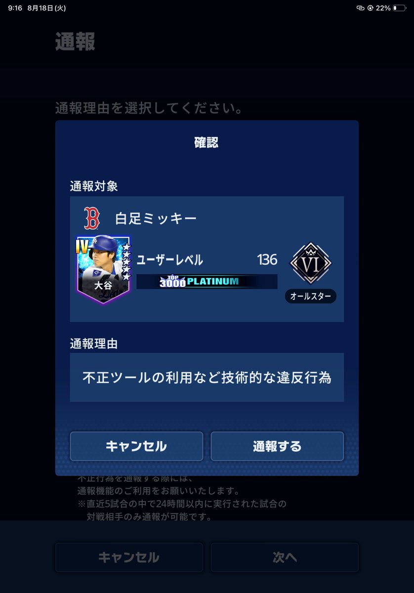 MLBprospi_BAR's tweet photo. とりあえず台パン
#メジャスピ https://t.co/5RmLZ6yERF