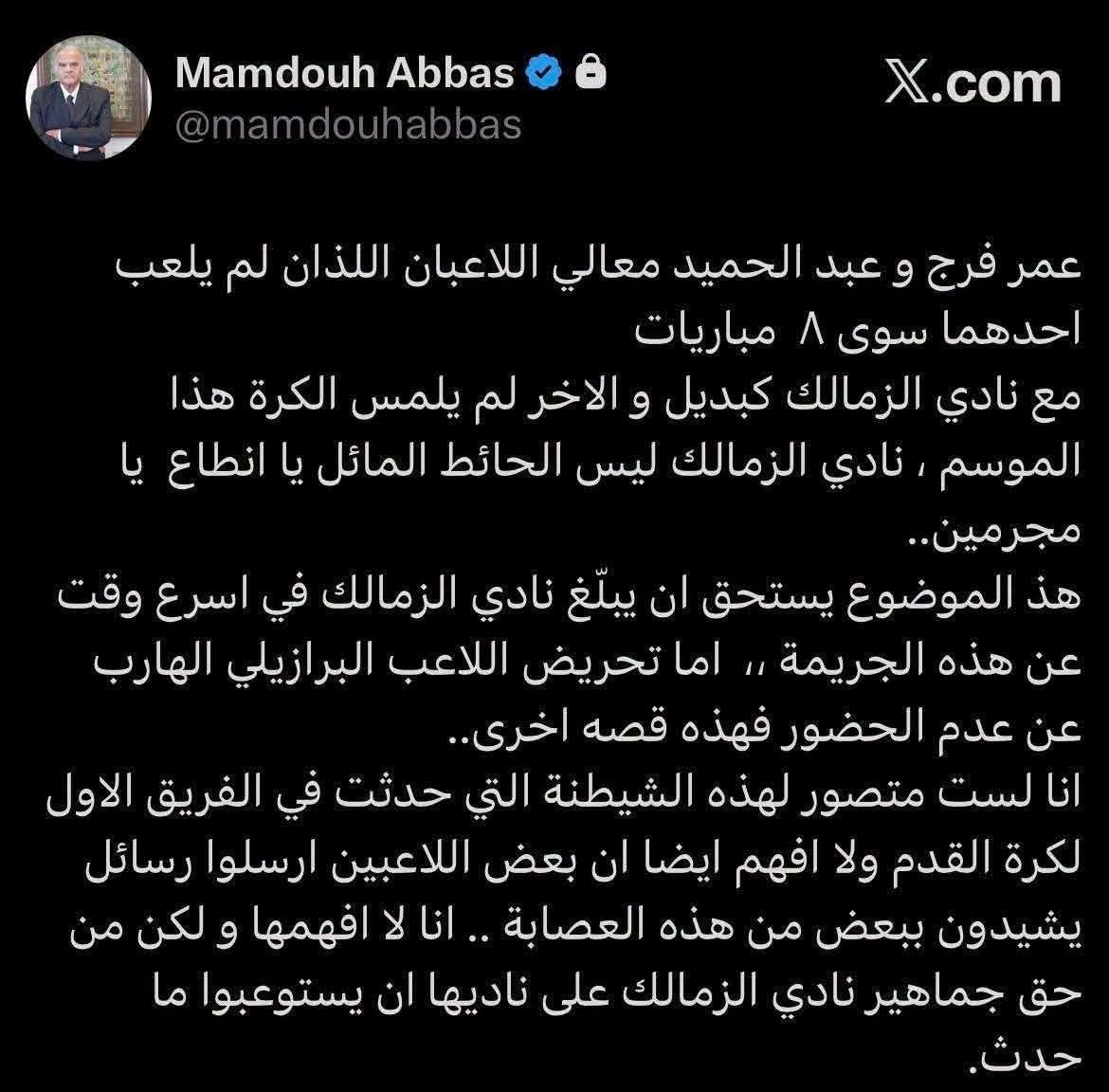 AdelYuosef2's tweet photo. @AhmadMoatasem كفايه عليكم الخديوى عباس ومستشفى الناس وتبرعات الناس 😄🤏 https://t.co/Z5mapMvLdy