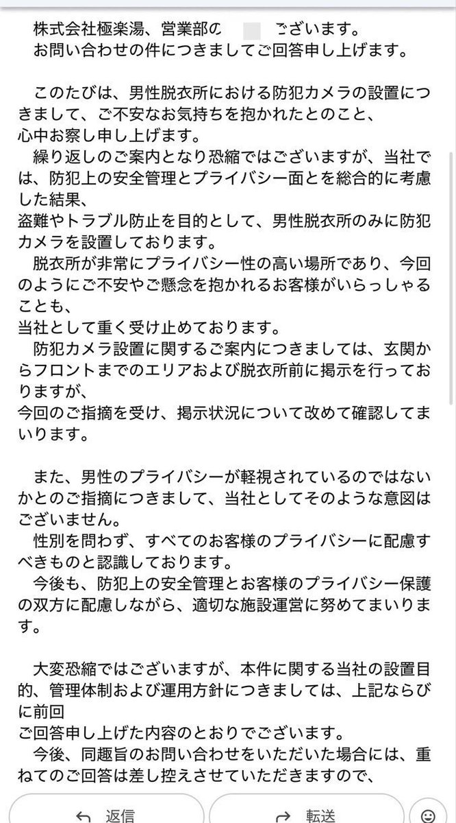 ProstateDevelop's tweet photo. 最近はスパ銭も撮影されてんだ
知らなかった。
パソコン詳しければハッキングしてみた、、げふん https://t.co/1kw74iCkwK
