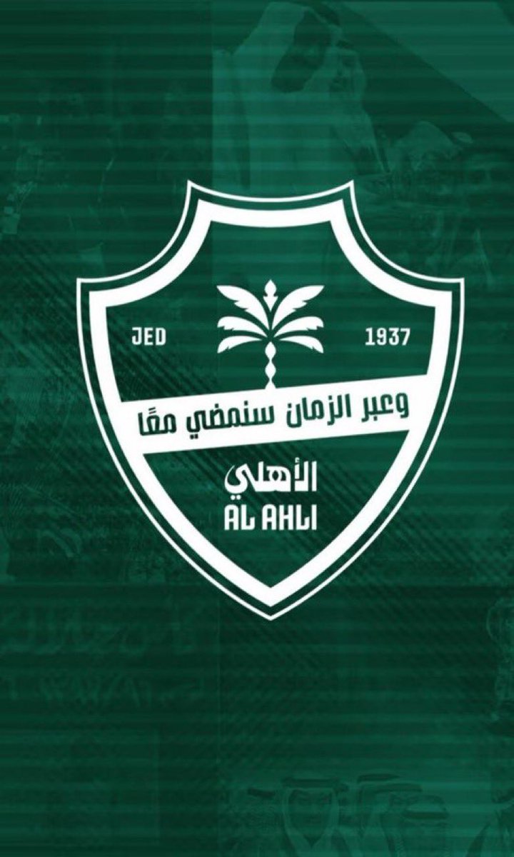jabr4otb's tweet photo. نجحوا في أضعاف وتفكيك الأهلي على الرغم أنه الفريق الوحيد الذي شرف الوطن بتحقيقه ( نخبتين متتاليتين ) .!!
السؤال الذي يطرح نفسه لماذا فعلوا ذلك .؟!!
@ALAHLI_FC https://t.co/CqWpTQ06Lc