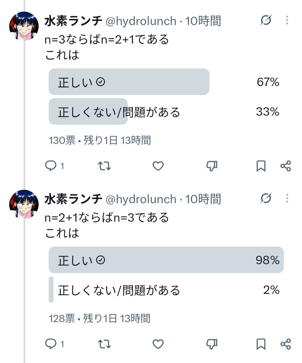 kagakutetsugaku's tweet photo. なぜこうなるのだろう…。 https://t.co/3jOxBoX4cE