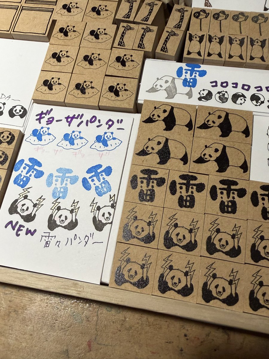 kikiyastamp's tweet photo. 明日8/19からスタートの
宇都宮のイベントです！

雷⚡︎パンダと
雷はんこが新作です

🔺上野文具presents 　
第８回とちぎ文具博２０２６
8/19(水)~8/24(月)
最終日のみ16時まで
ＦＫＤショッピングモールインターパーク店　２Ｆ催事

実演販売
8/22(土）~23（日）
12〜18時 https://t.co/kBdhmBuX6g