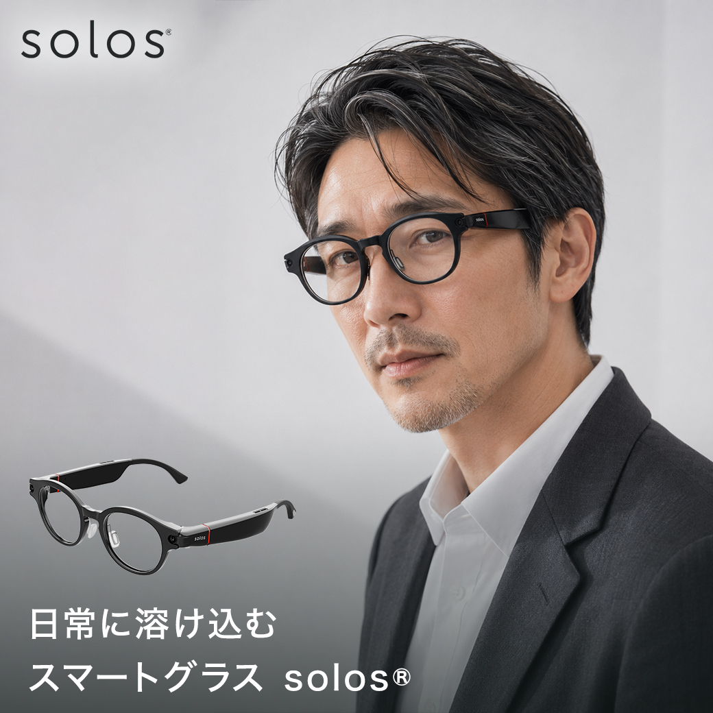 solos_japan's tweet photo. 未来感を主張しすぎない。👓✨

知性を引き立てる、
モダンなスマートグラス。

▼詳しくはこちら
https://t.co/I0EEs8uP6j
#AI #スマートグラス https://t.co/tLigBHjl9Q