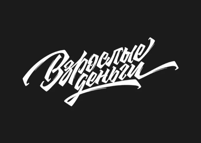 aiee8835's tweet photo. Tired of scrolling Try 15 mins of daily hand lettering! It’s fun, stress-relieving, and builds a new skill slowly. Start small, shine bright!， https://t.co/RFIp0UigNP
