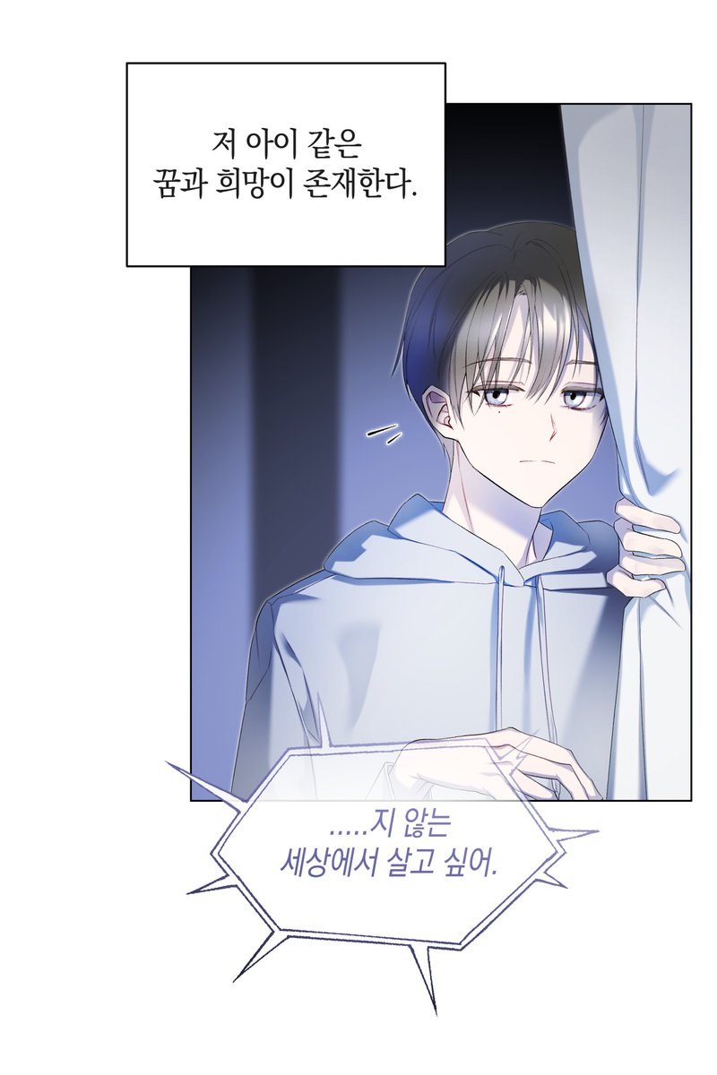 5j6bworks's tweet photo. 한 번 망했던 세상,
아이돌 오디션으로 일어서다?

군상극x아이돌x슬라임 괴물
기묘한 조합의 비주얼 노벨!