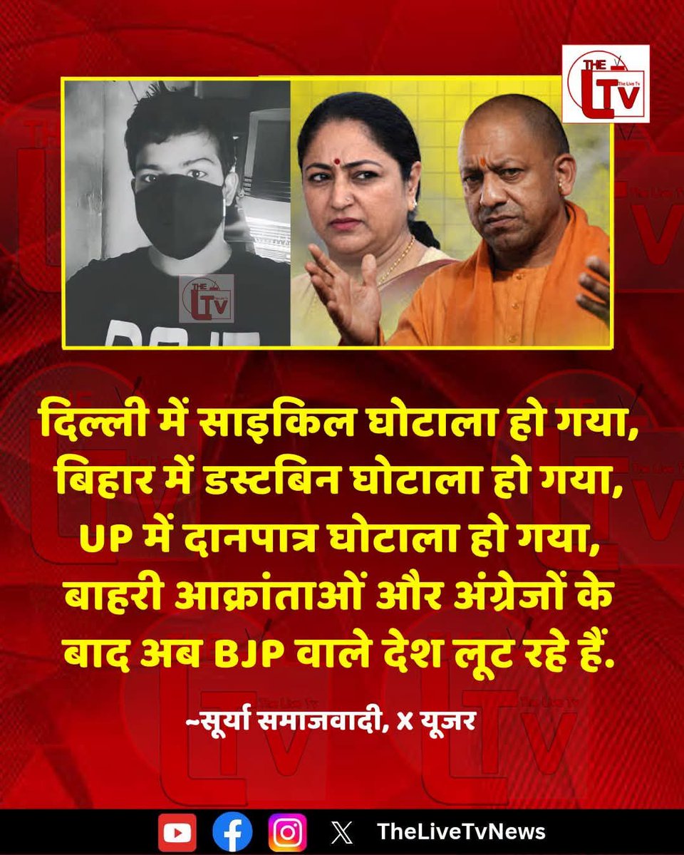 SubhasSadhu4's tweet photo. https://t.co/FDPpJsp1nt