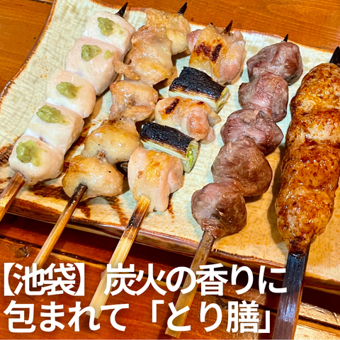 okkaa's tweet photo. 【池袋】炭火の香りに包まれて。「とり膳」で楽しむソロ夜ごはん | 早坂久美のSAKE LOG  ＋
 https://t.co/wL95ts4eqI 
肩肘はらず飲める店のカウンターで酒ごはん(^^)
＃居酒屋 ＃日本酒 ＃池袋 ＃炭火 ＃焼鳥 ＃カウンター https://t.co/NzaQSuzVpE
