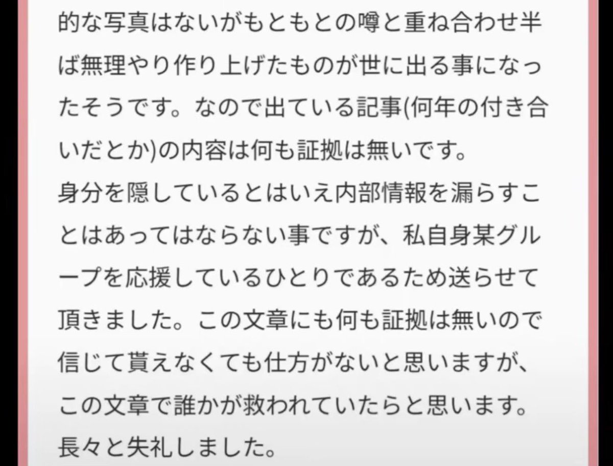 riotti6bsx's tweet photo. これ拡散希望‼️ https://t.co/KK52lLvjpC