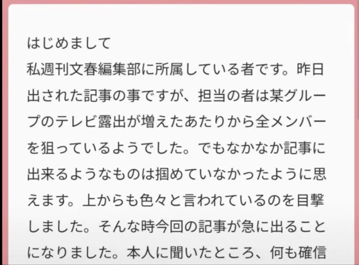 riotti6bsx's tweet photo. これ拡散希望‼️ https://t.co/KK52lLvjpC