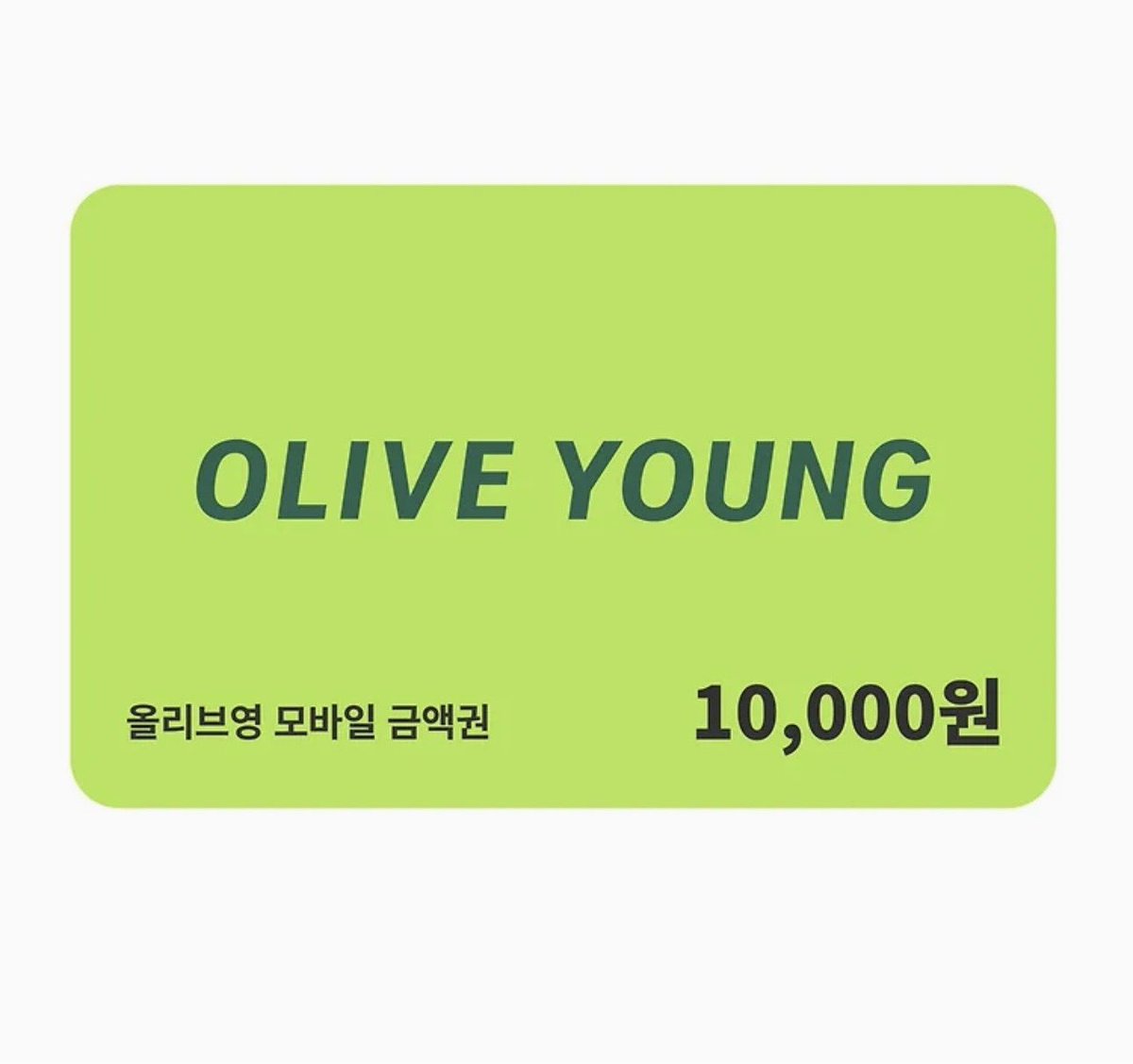 roseumari's tweet photo. 1000팔 기념 이벤트!

이벤트 참여 방법 #팔로우 + #RT
참여해주신 분들중 추첨을 통해 1분께 올리브영 기프트카드를 보내드립니다

1000팔 감사드리고 앞으로도 잘부탁드립니다!!

8/30 당발 https://t.co/N9eMUXkdJa