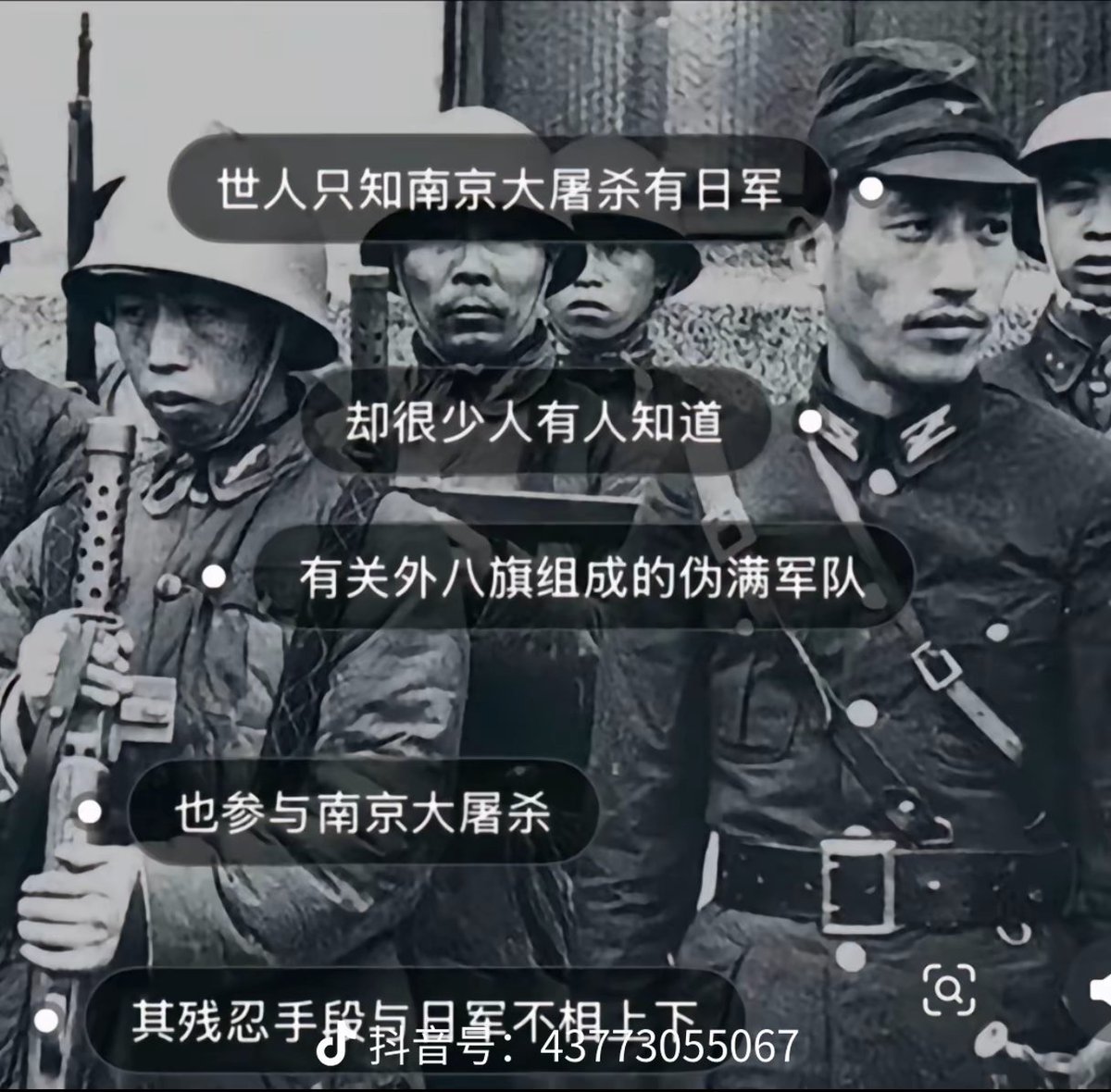 duw9539's tweet photo. 满遗 用 舆论 误导了我们几十年，其用心险恶啊！ https://t.co/aGjkCmi7iK