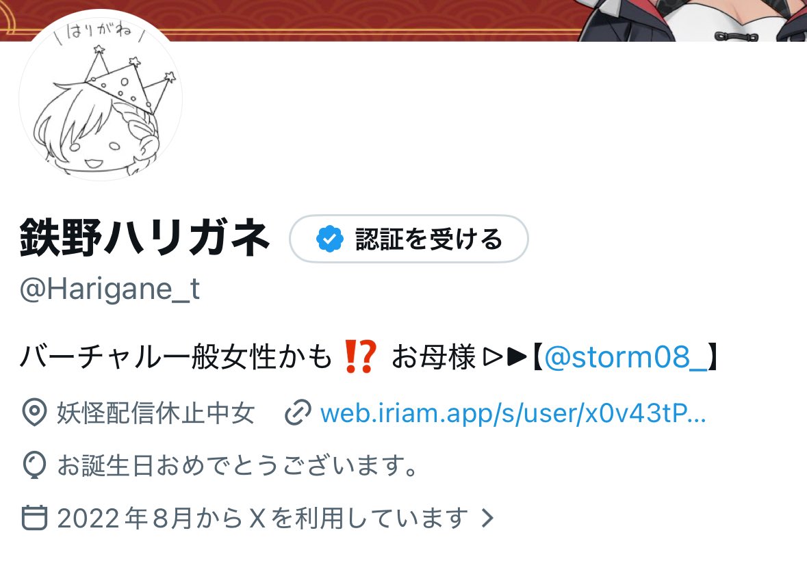 Harigane_t's tweet photo. お誕生日〜〜〜〜〜‼️‼️‼️‼️‼️‼️🥳🥳🥳🥳🥳🥳🥳🥳🥳🥳🥳🥳🥳🥳🥳🥳🥳 https://t.co/lgdYRNEB5b
