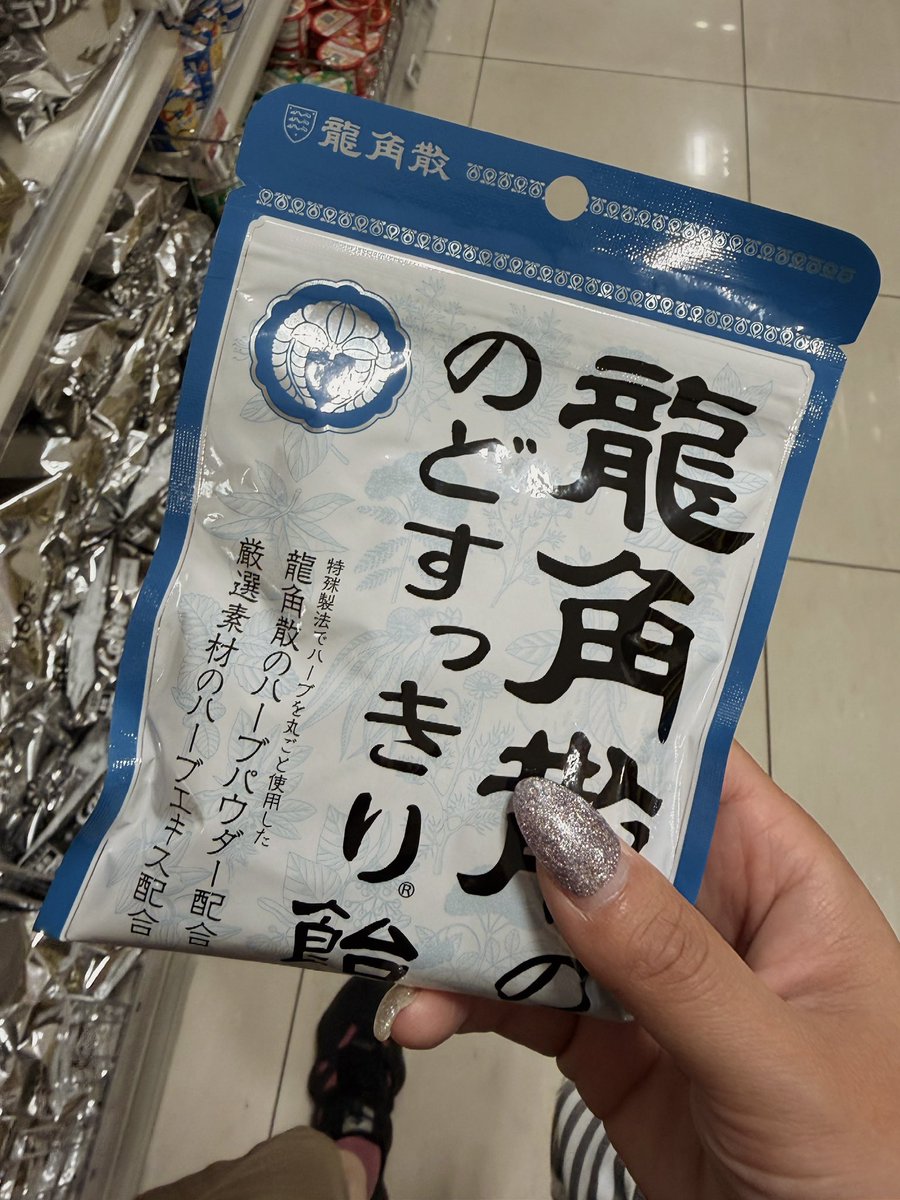 iiko_ch's tweet photo. のどすっきりさせる🙂‍↕️
今日もがんばろうね⊂( ᴖ ̫ᴖ)⊃ https://t.co/KVExWqahG4