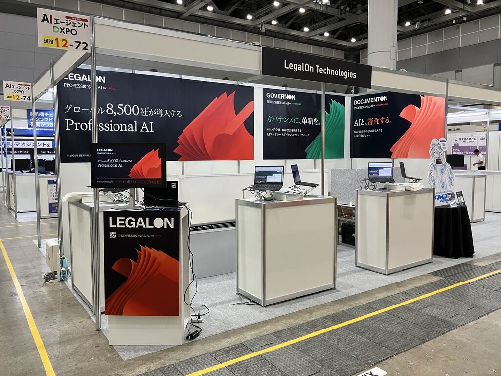 legalontech_jp's tweet photo. 東京ビッグサイト西展示棟

＼「AIエージェントDXPO」に出展中！／

本日18日(火)～19日(水)まで東京ビッグサイトで開催の「AIエージェントDXPO」に出展しております✨

お越しの際は、

📍東京ビッグサイト西展示棟2ホールブース番号 : 12-72
の「LegalOn」ブースへぜひお立ち寄りください！ https://t.co/3GL174Et9a
