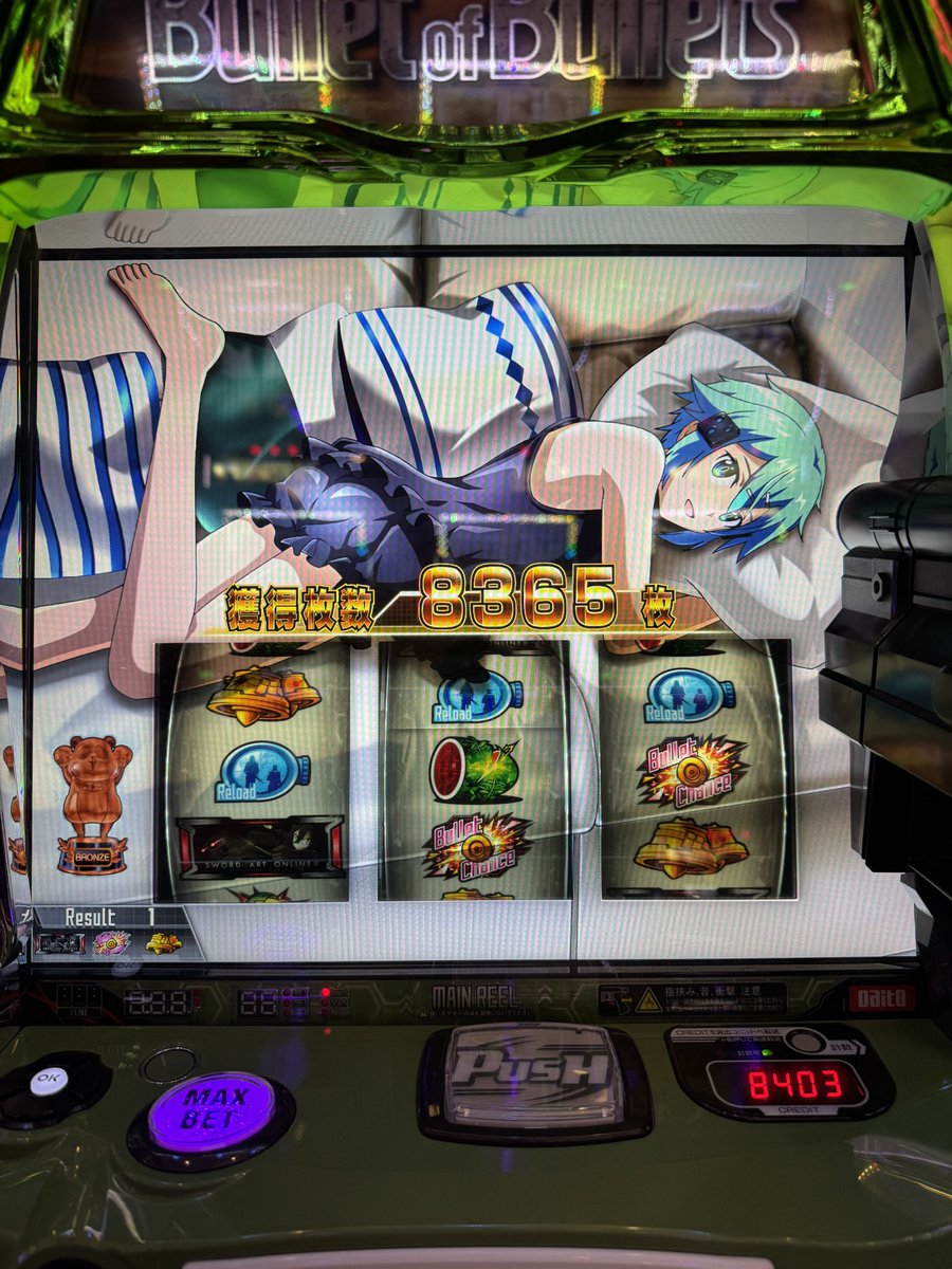 sho_SR20's tweet photo. 俺のお盆休み
パチ屋か釣り https://t.co/4ybLKqsJto