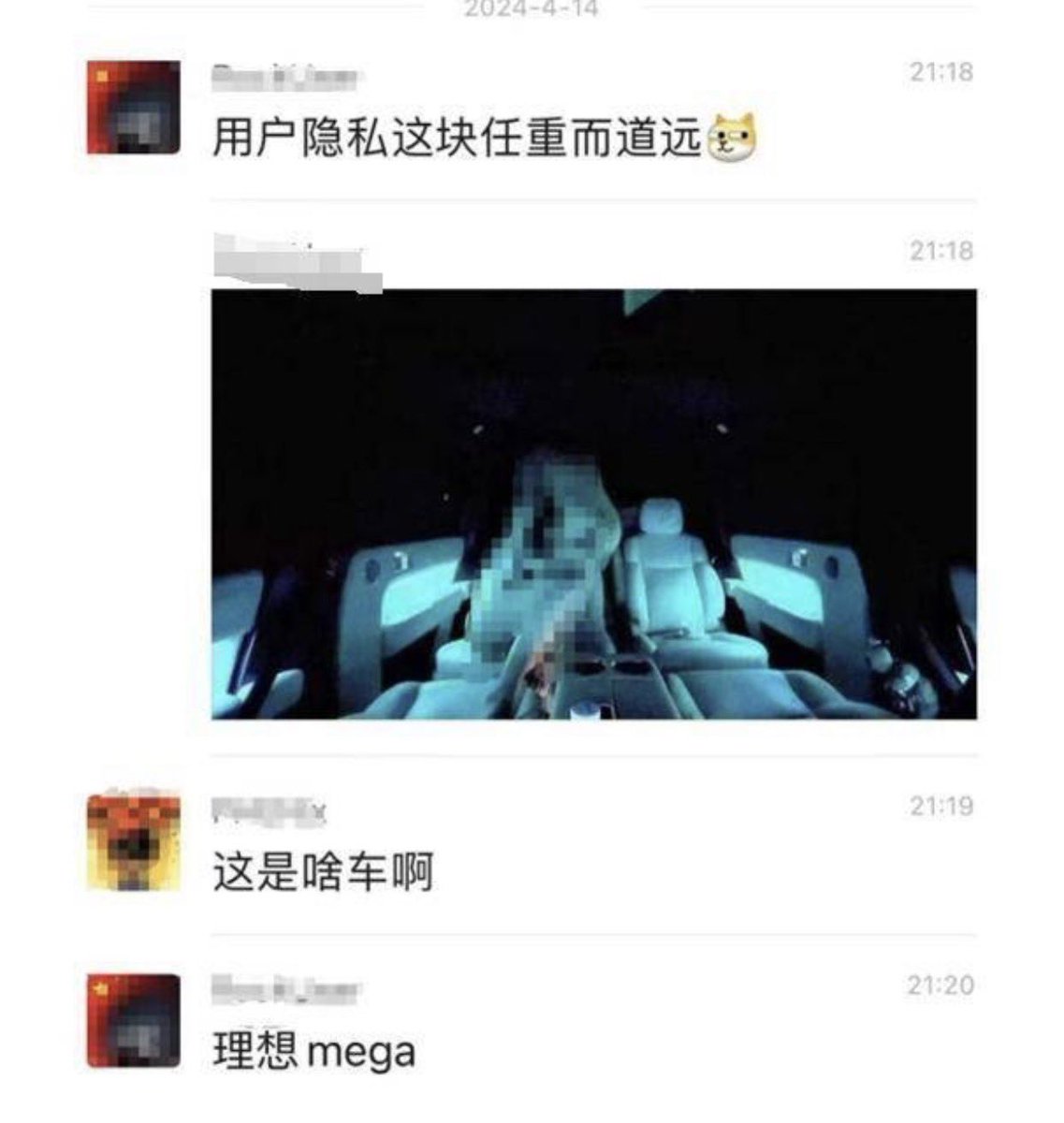 6QhdTQGwiXXAlxb's tweet photo. そう言えば、中国の自動車メーカーの車内カメラも高性能で、盗撮問題が出ましたね。

2024年4月に、高合（HiPhi）と理想汽車で「車内カメラから撮られた写真が流出した」とネットで拡散された騒動がありましたね

中国のスマートEV（理想、蔚来、小鵬、BYDなど）では、DMS（Driver Monitoring System：ドライバー監視システム）やOMS（乗員監視）用の車内カメラが広く搭載されています

※ 「室内を盗撮していた」件について、両社は否定しています。公式にも「意図的な盗撮」や常時クラウド送信が確認されたわけではありません。