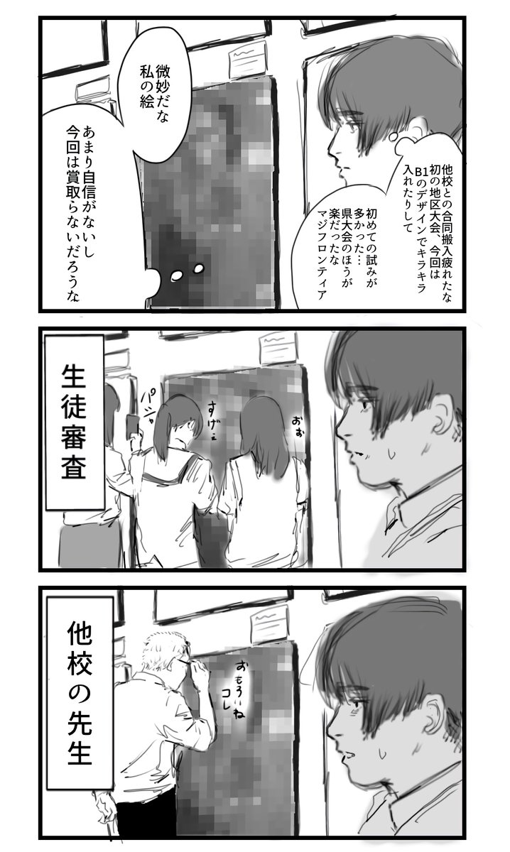 Vareri05's tweet photo. ※実録　　人もカラスもキラキラが好き https://t.co/P11PtSB2c4