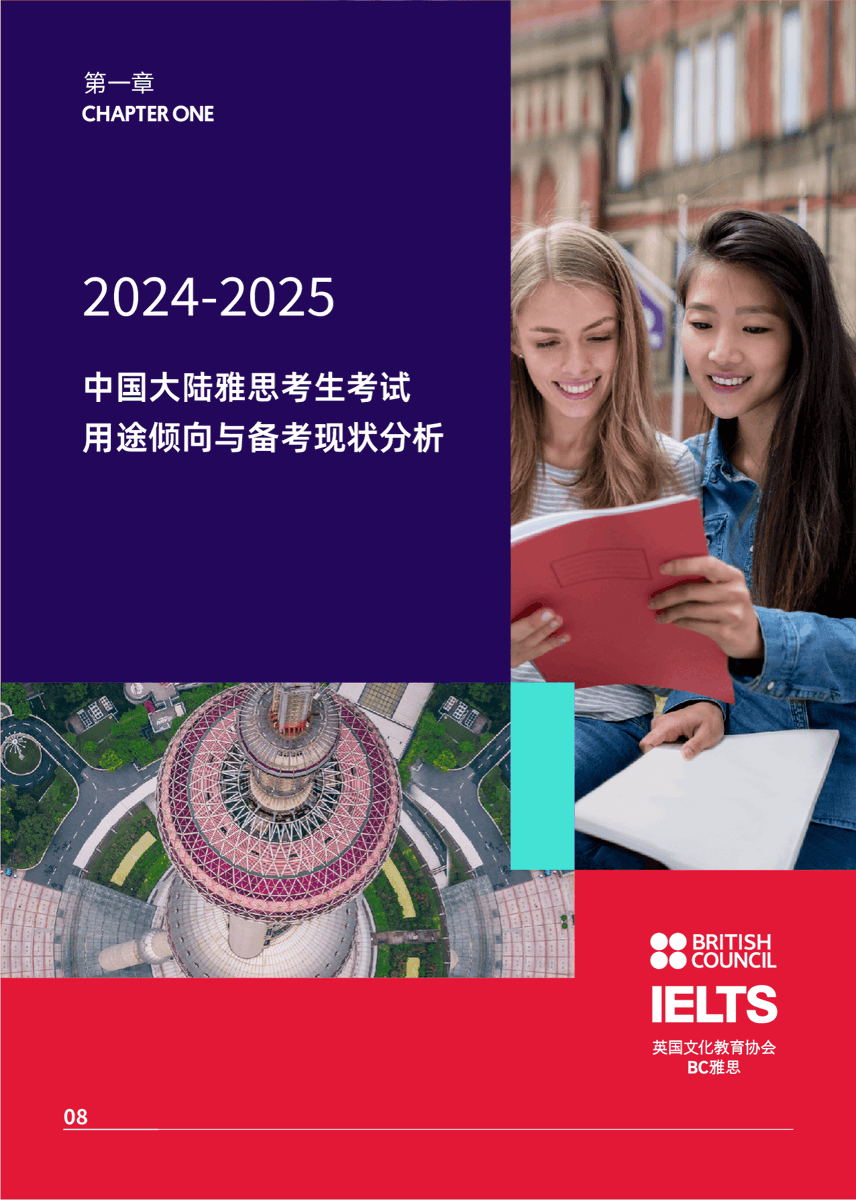 TrudiSaetteurn's tweet photo. Got my IELTS results today! Listening 8.5, Reading 8, Writing 7, Speaking 8 – overall 8! Hard work paid off, now off to chase my dream of studying abroad https://t.co/ayjLNNsi9e