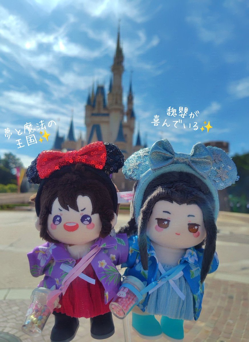 janyangiie022's tweet photo. 快晴～☀
今日もうかれもちもちは元気です。
大きい藍湛は魏嬰が喜んでいたらとりあえず他はどうでもいい😆

#もちもち狂人 https://t.co/xltCzccUqY