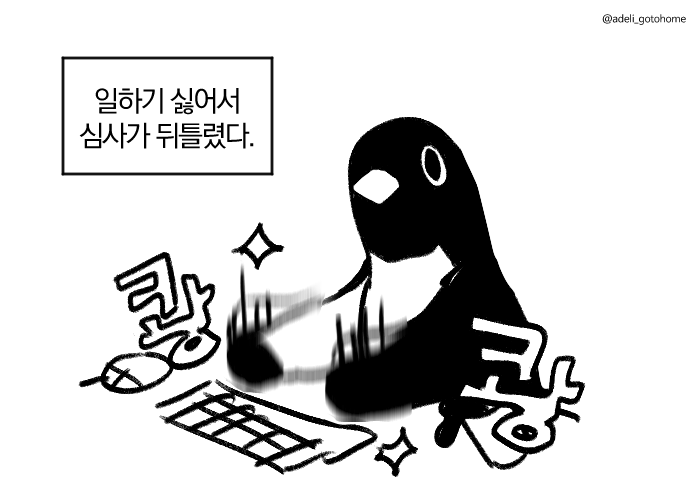 adeli_gotohome's tweet photo. https://t.co/Vfr90MfrPt