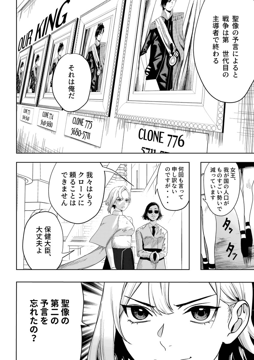 alienhiro_jp tweet picture