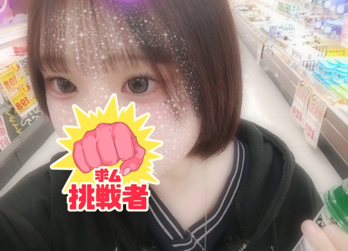 runa_e0631's tweet photo. 沢山褒めてくれる依存していいお友達ほしい((髪の毛ボブにした
08の︎︎♀です
 #病み垢  #病み垢さんと繋がりたい https://t.co/GEgkwfXph4