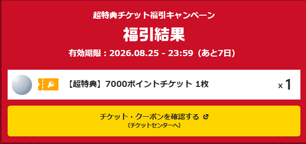 gash1ru's tweet photo. えぐい https://t.co/rKeITzKr5K