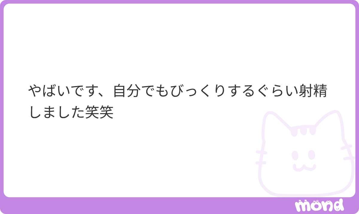 kmond248284's tweet photo. 気持ちよさそうで何より
#mond_gen3345 https://t.co/gqnaOUjS60