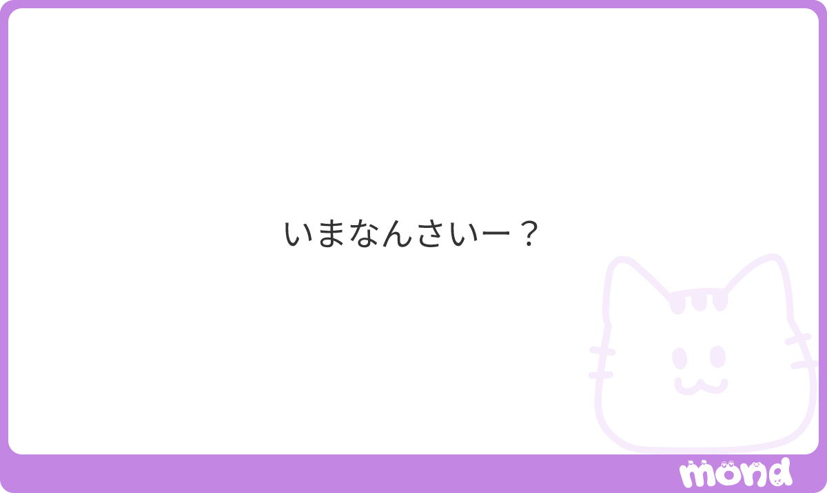 kmond248284's tweet photo. 20歳！
#mond_gen3345 https://t.co/N7j53JFKKB