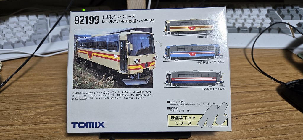 rail_ogaki's tweet photo. 何年放置してるんだろうな。 https://t.co/XKM72lg9ap