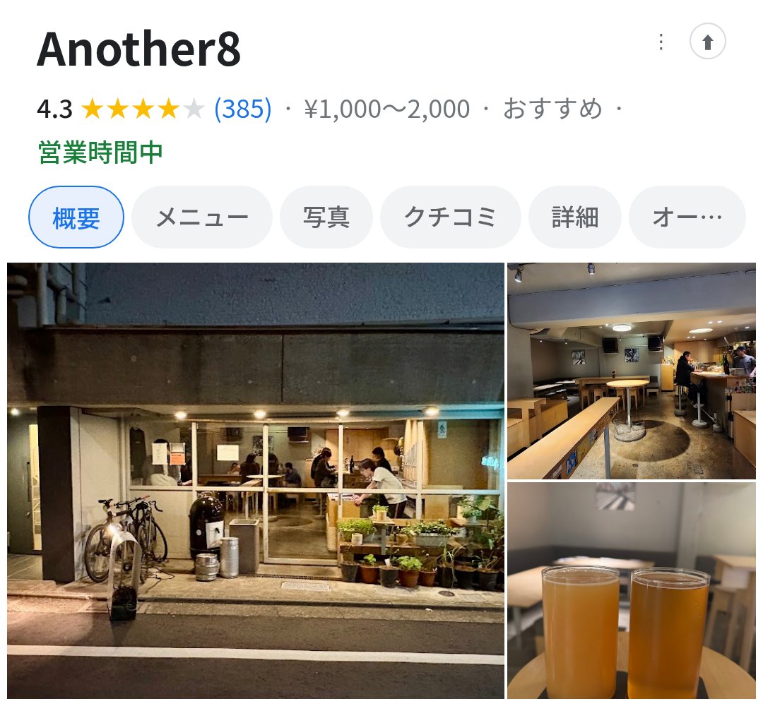 tokyodate_media's tweet photo. 渋谷ビール おすすめデート4選
📍東京 https://t.co/BNjSUkzoeg
