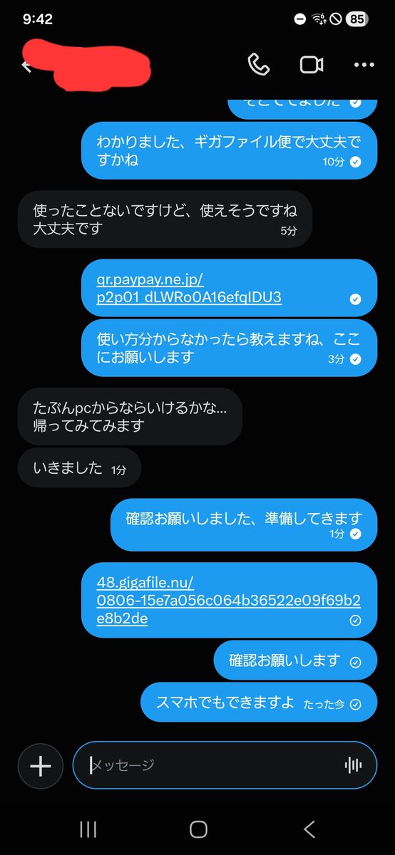 li6vyh's tweet photo. 実績6 https://t.co/JhE6FsOLsG