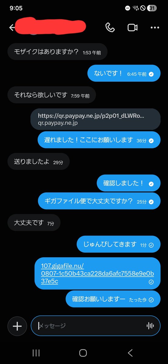 li6vyh's tweet photo. 実績7 https://t.co/NuxN29aboU
