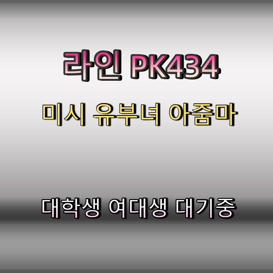 iqrm__'s tweet photo. #보성 #조건 #보성조건 #ㄱㄷ #보성조건만남 🧡 https://t.co/7mcTpckvEC